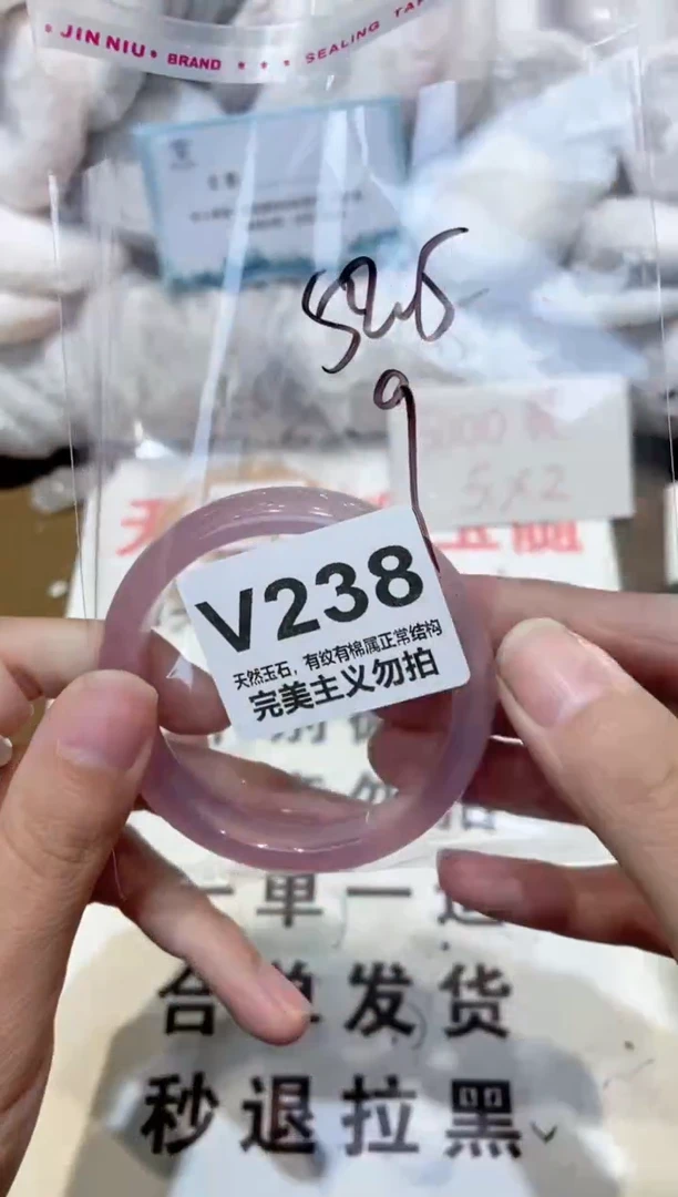 手镯玛瑙/玉髓未镶嵌52