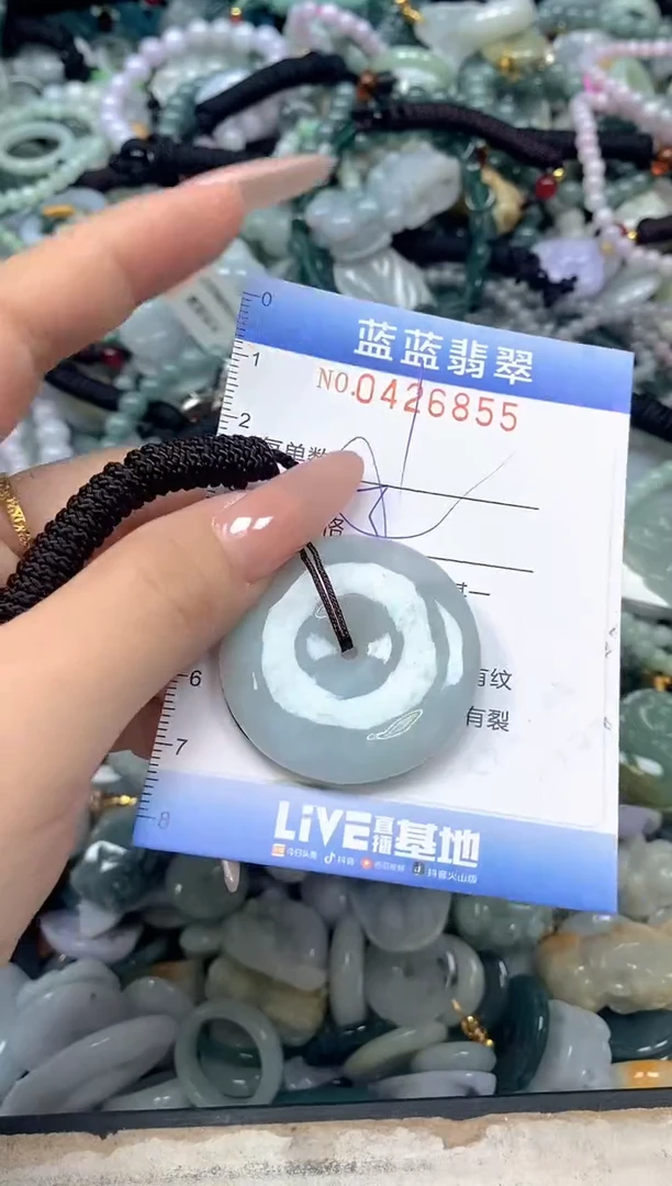 颈饰未镶嵌翡翠闪购0426855ss