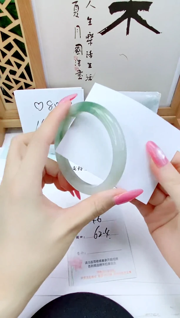 未镶嵌手镯石英质玉146-62/63