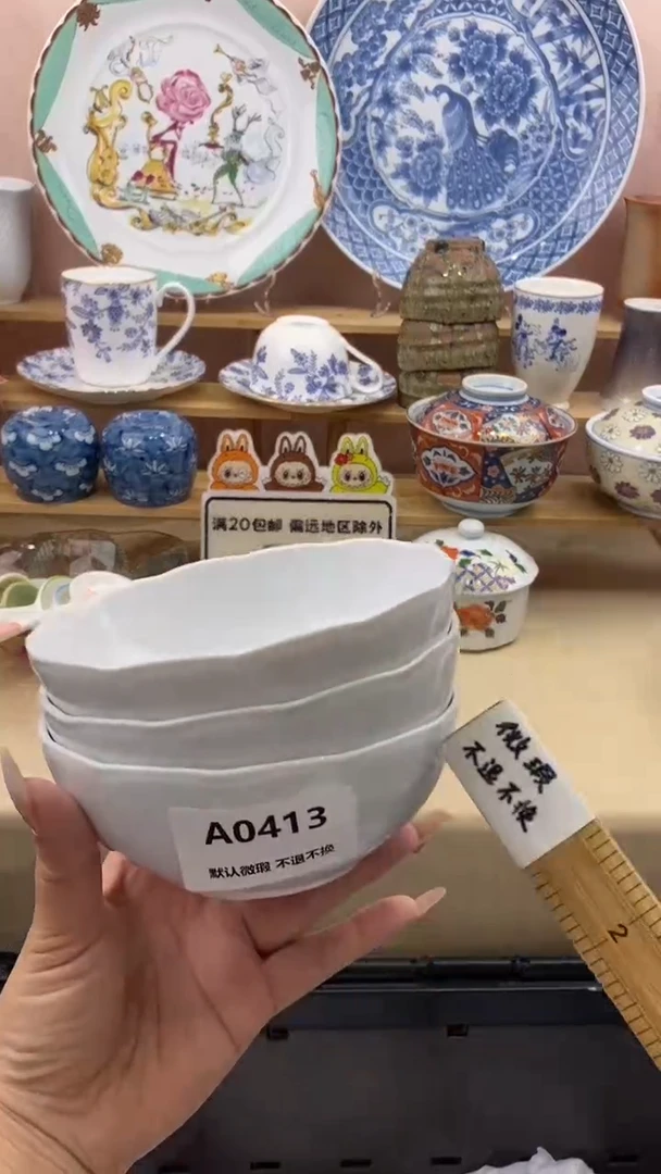 其他清***?小香瓷器满20包邮