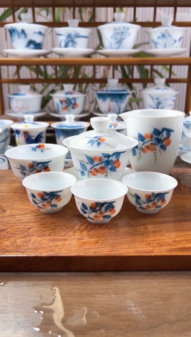 全品柿子150ml三才盖碗+小和顺杯3个+压手杯+公道杯