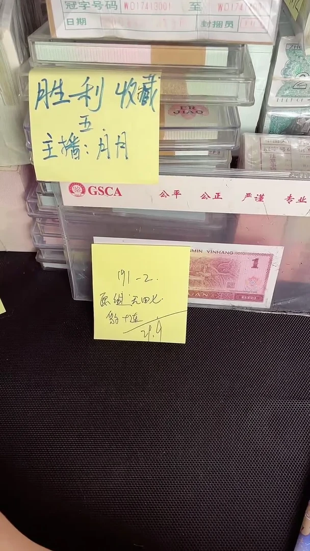 191 豹子 十连号