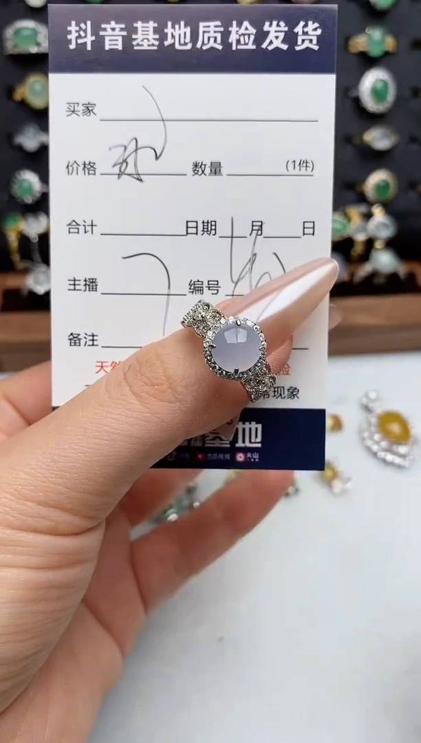 银S925镶嵌戒指翡翠.