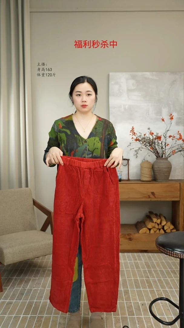 灯芯绒裤子红色 88031