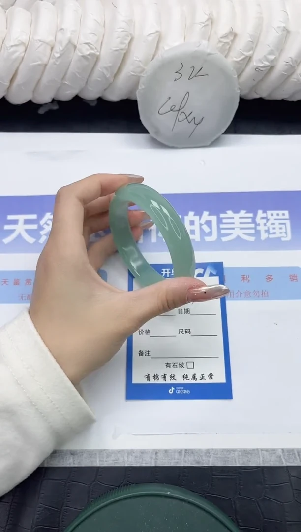未镶嵌手镯石英质玉127-58.2