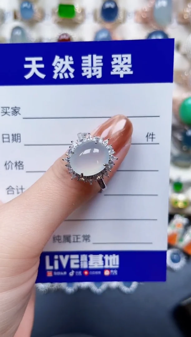 银S925镶嵌戒指翡翠335