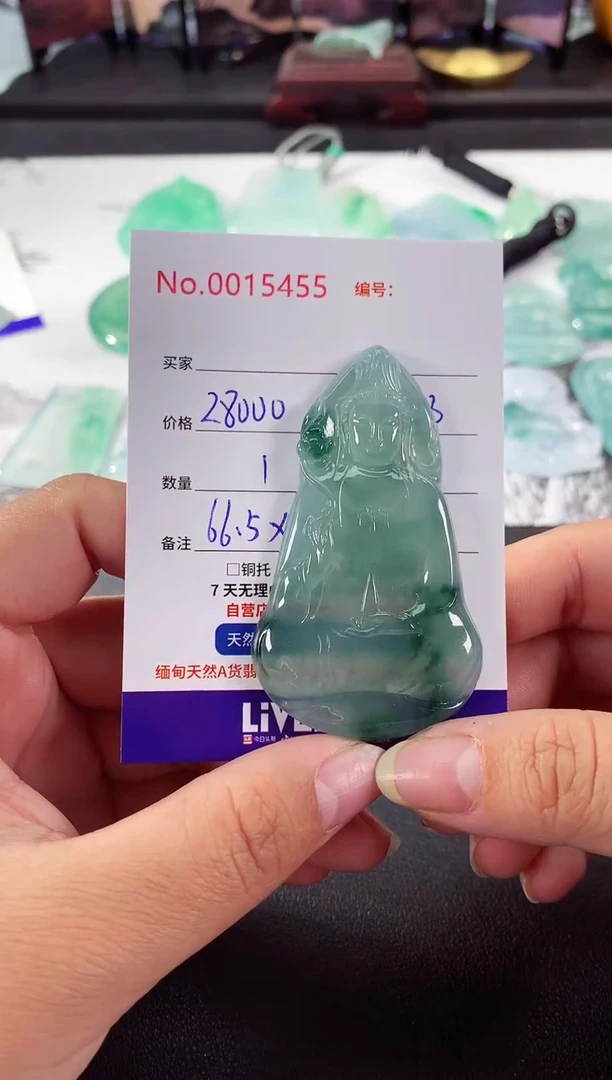 颈饰未镶嵌翡翠素衣