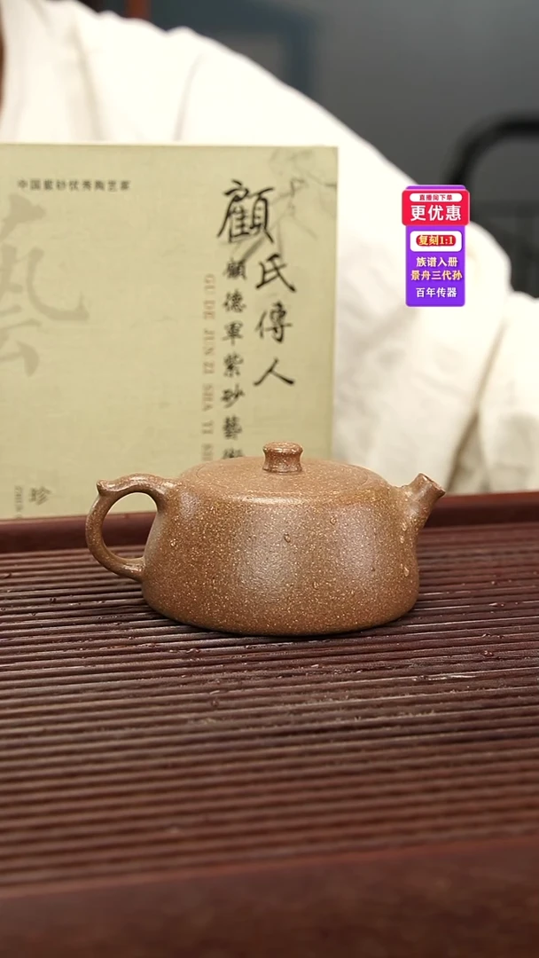 茶壶紫砂紫砂壶紫砂壶