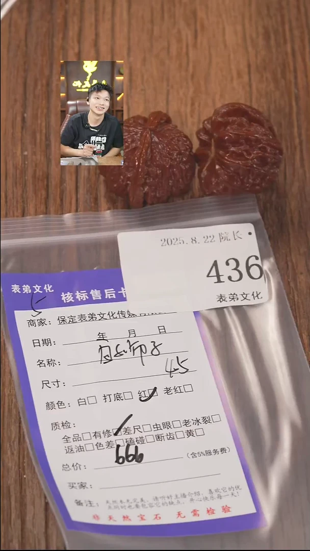 把件文玩核桃满***包表弟文化436白狮子