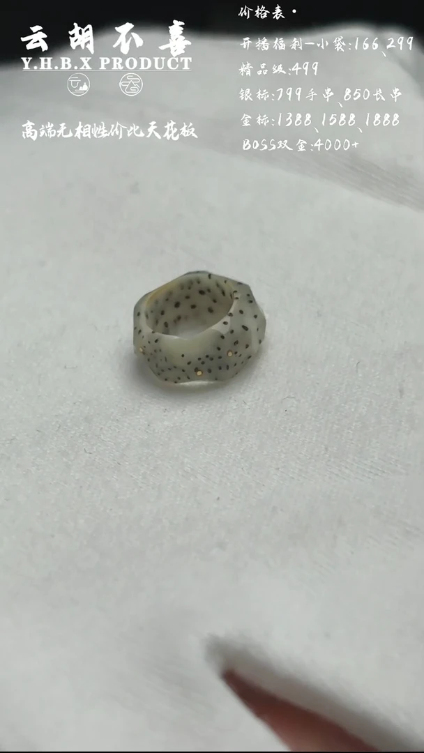 星月菩提吊坠A88跑环8.5