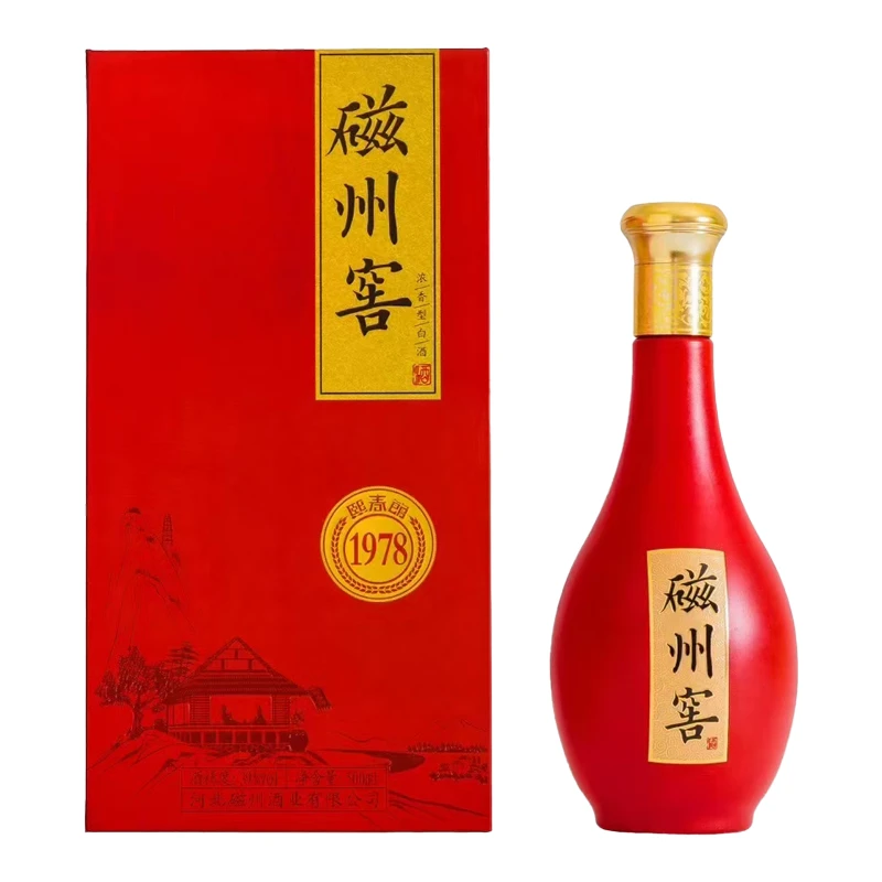 磁州磁州酒 磁州窖1978 39度 浓香型白酒