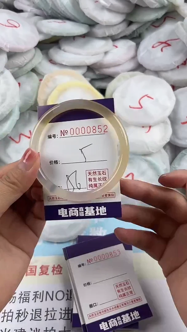 【闪购商品】玛瑙/玉髓手镯未镶嵌852