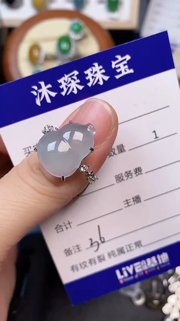 翡翠戒指未镶嵌3600
