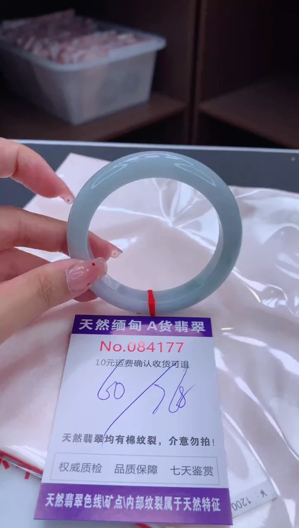 未镶嵌手镯翡翠有纹，完美者勿拍