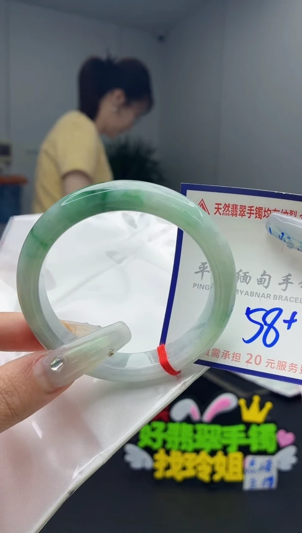 未镶嵌手镯翡翠111111111111