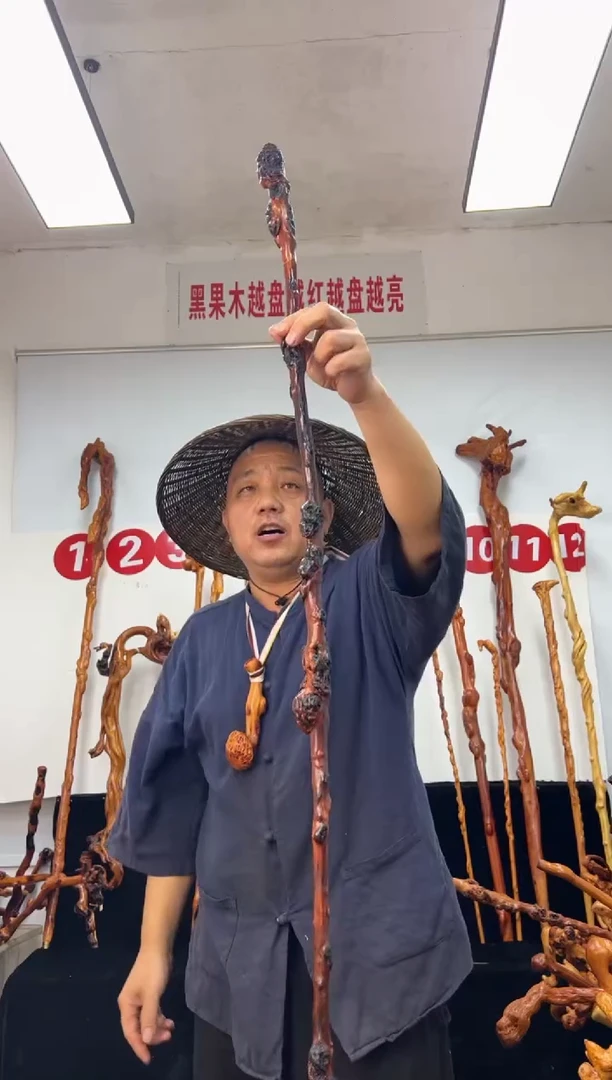 黑果木其他黑果木501