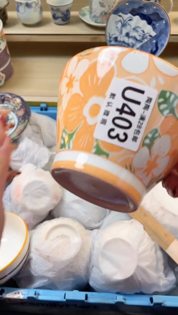 【闪购商品】杯 瓷器瓷器瓷器瓷器U403