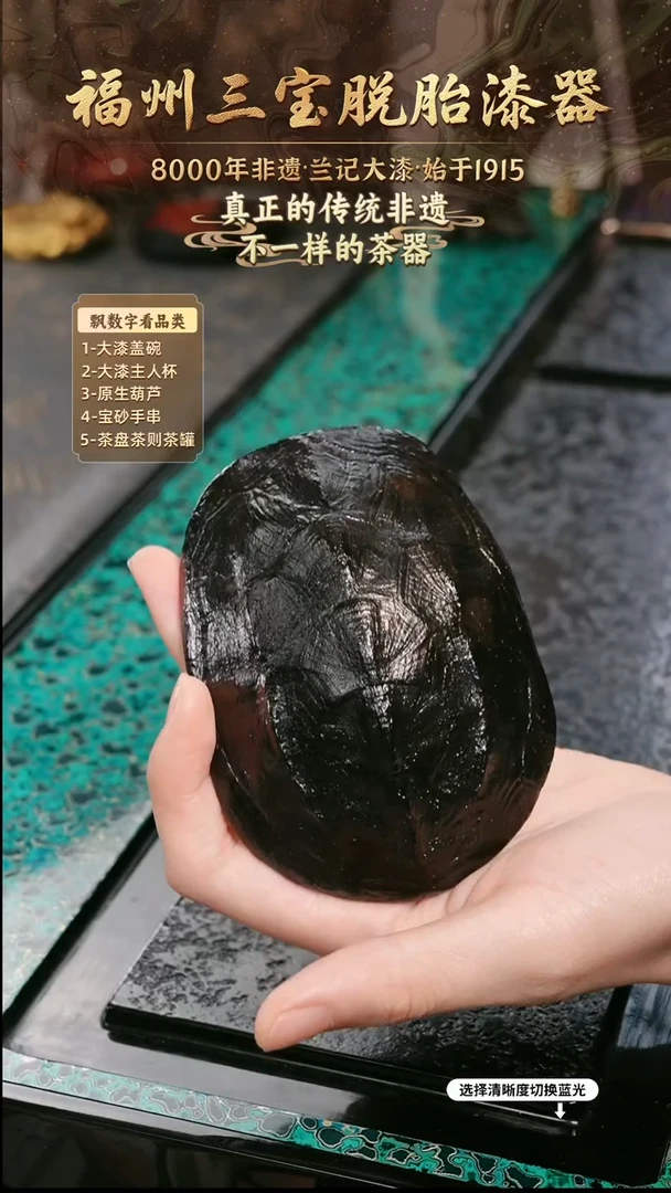 兰记手工漆器-一物一拍 以商品图片为主