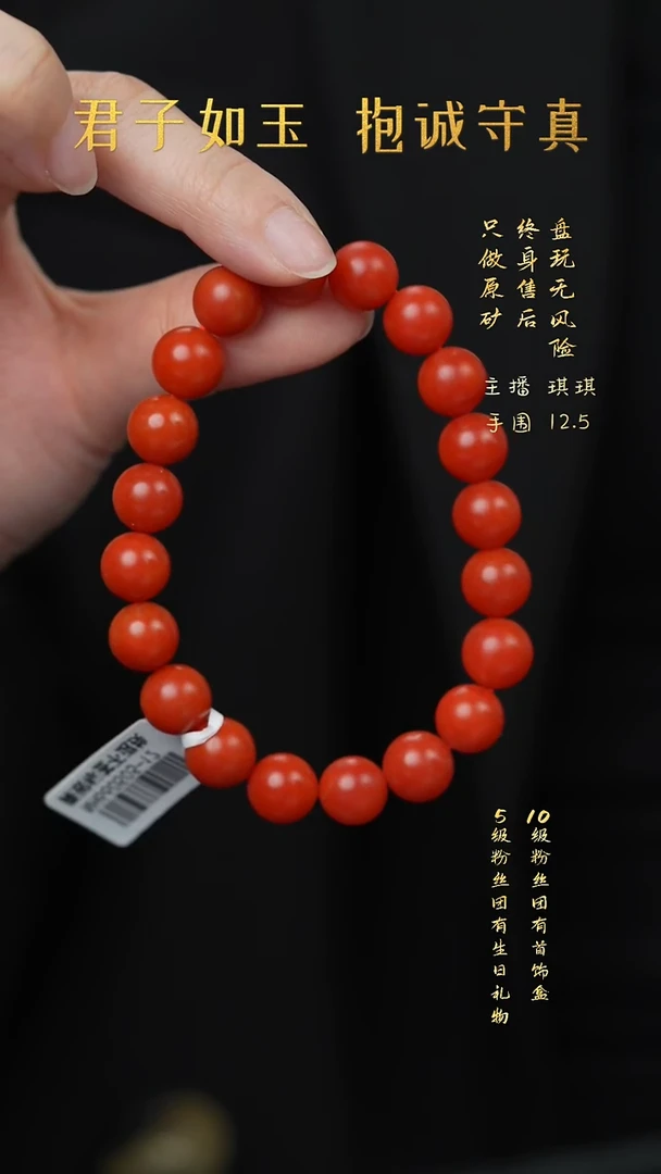 未镶嵌G79（多样性发一件）南红玛瑙单圈