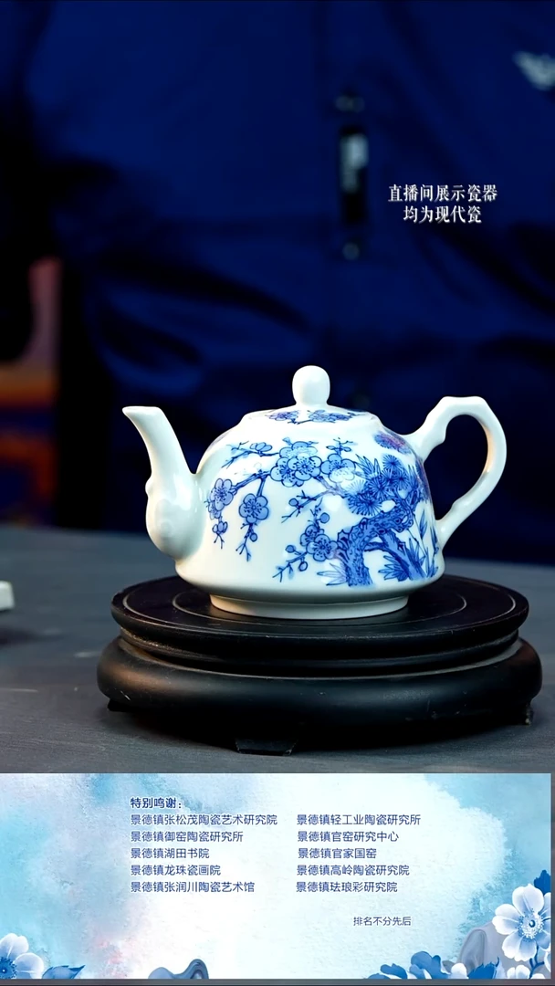 摆件陶瓷文脉艺术茶具摆件C636