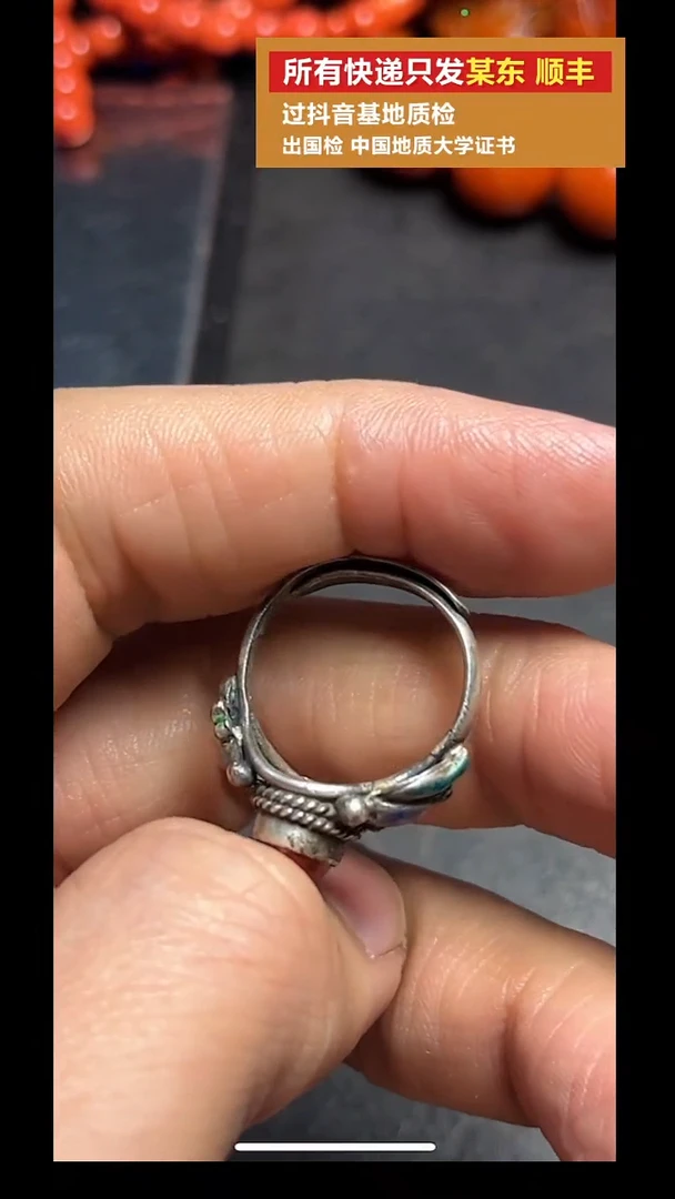 pz1031-106戒指单珠