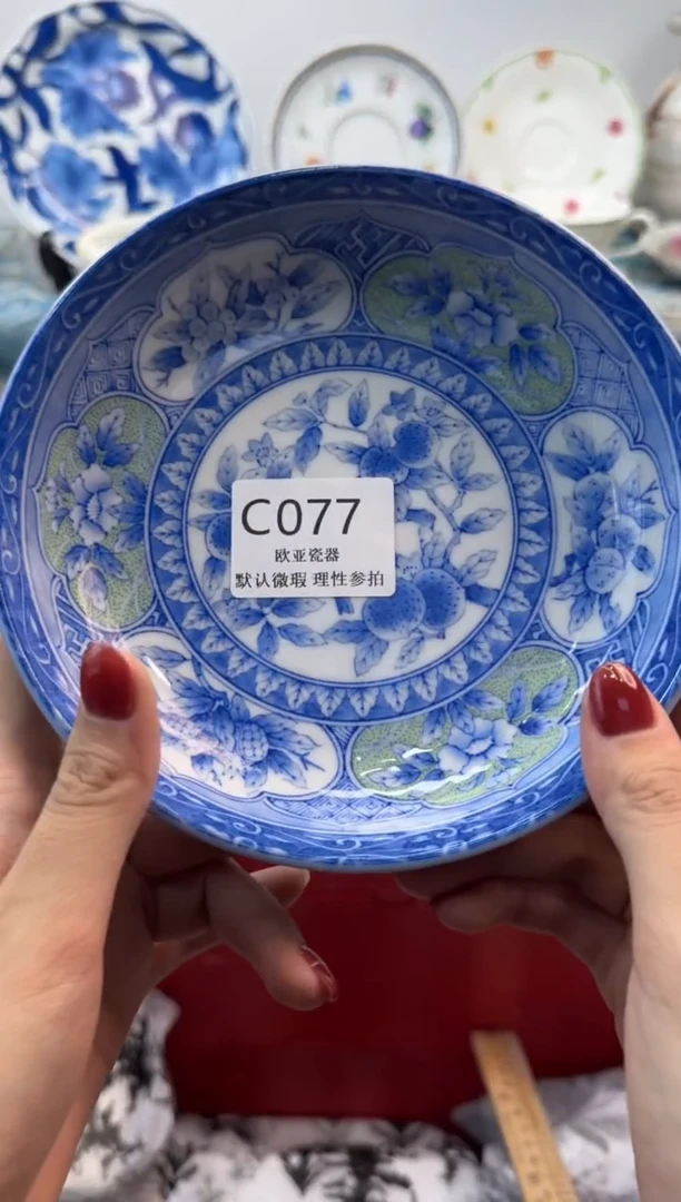 瓷片似**华           C077