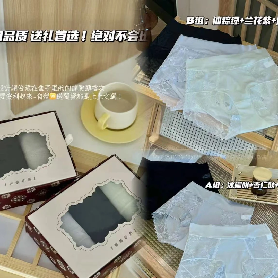 【锦衣 服饰】3002蚕丝轻氧呼吸7A乳酸裸塑裤