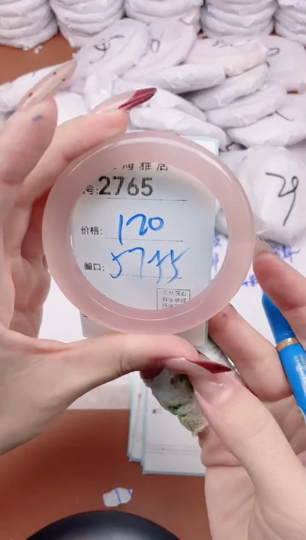 【闪购商品】玛瑙/玉髓手镯未镶嵌2765