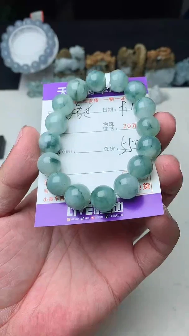 颈饰未镶嵌翡翠路*珠子13