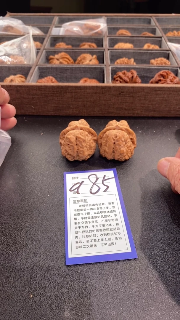 【闪购商品】文玩核桃吊坠40蛤蟆头