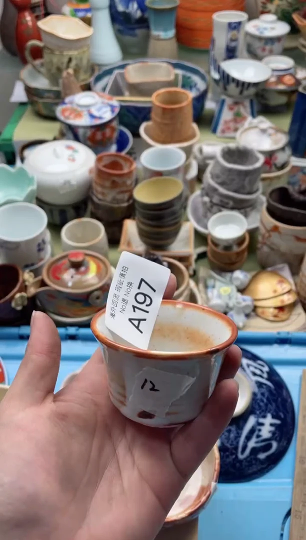 【闪购商品】A197精美创意日式臻品