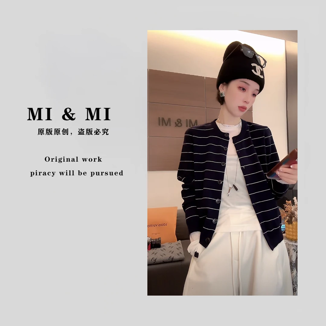 【米米私服】 “法式随性” 16s莱赛尔弹力透气条纹针织开衫 2502-274