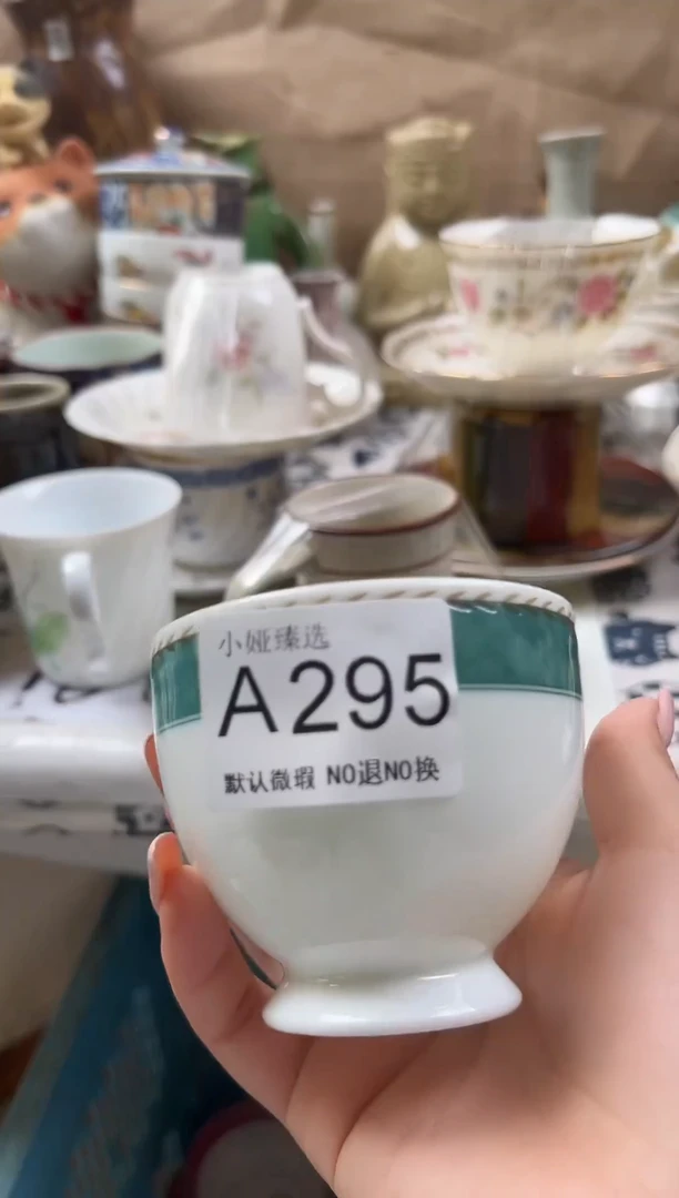 错*回流瓷器，默认微瑕，介意慎拍A295