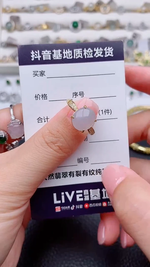 银S925镶嵌戒指翡翠正品 缅甸纯天然a货