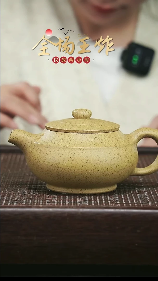 茶壶紫砂紫砂紫砂紫砂紫砂