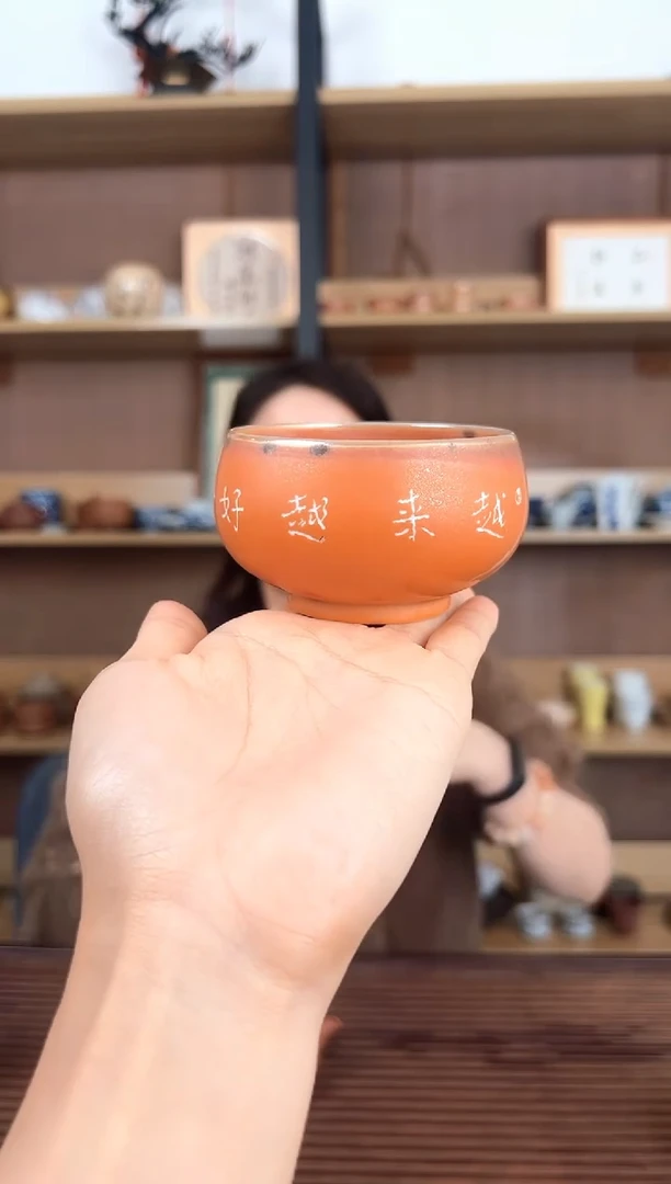 和*#2林老师手作缸杯