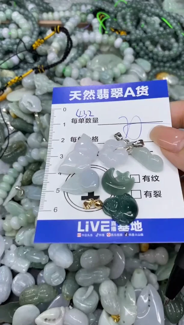颈饰未镶嵌翡翠天然翡翠A货批量多样性发一件