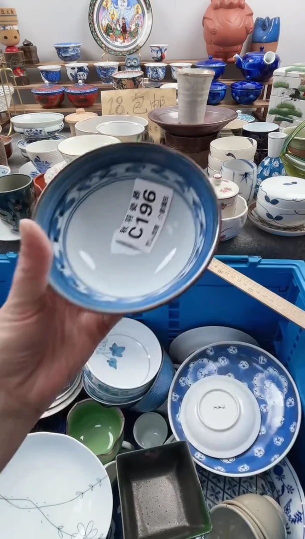 散瓷好**?散瓷默认微瑕C196