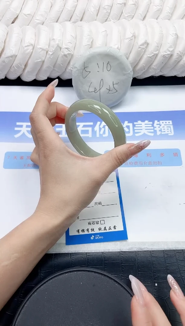 未镶嵌手镯石英质玉8-58.4