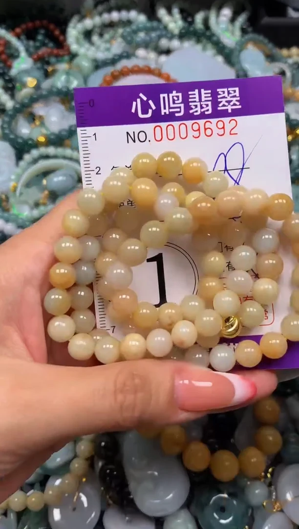 翡翠未镶嵌颈饰闪购009692