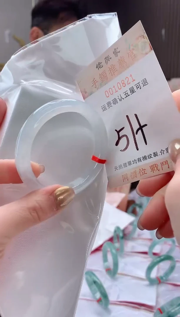 未镶嵌手镯翡翠天然缅甸A货翡翠