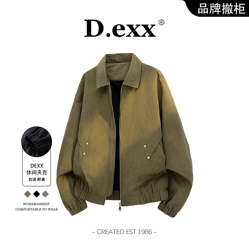 秋季新款高级感夹克上衣宽松大码潮胖子百搭休闲外套男士加肥开衫