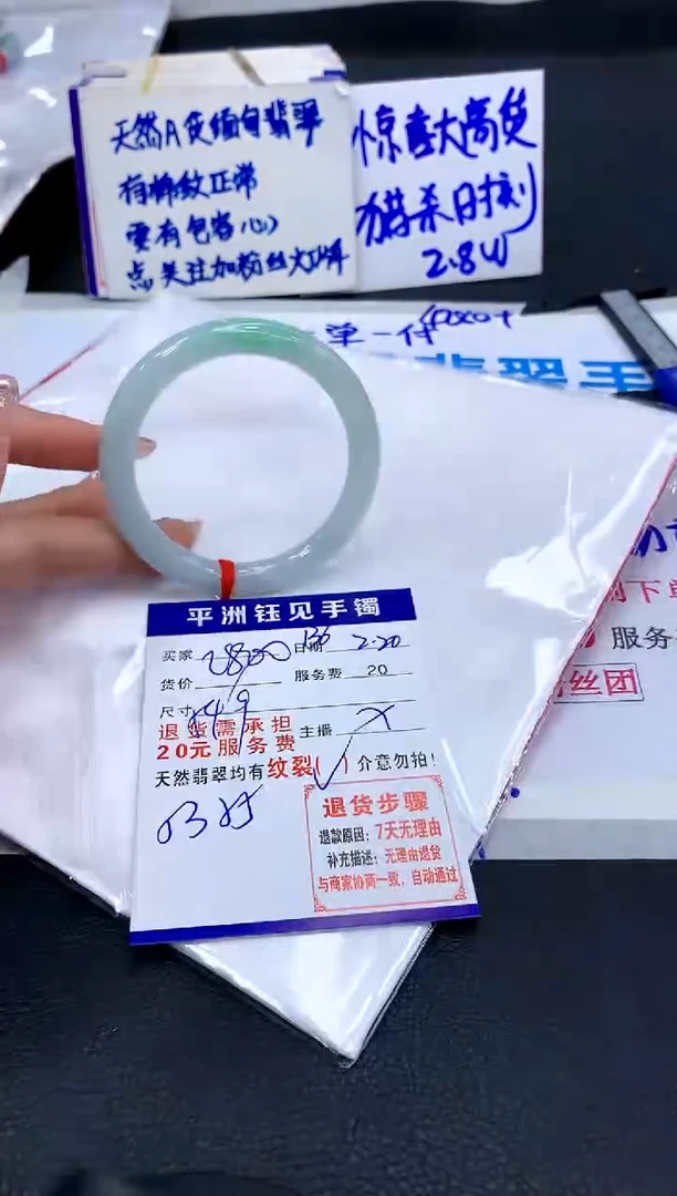 【闪购商品】翡翠手镯未镶嵌111111111111