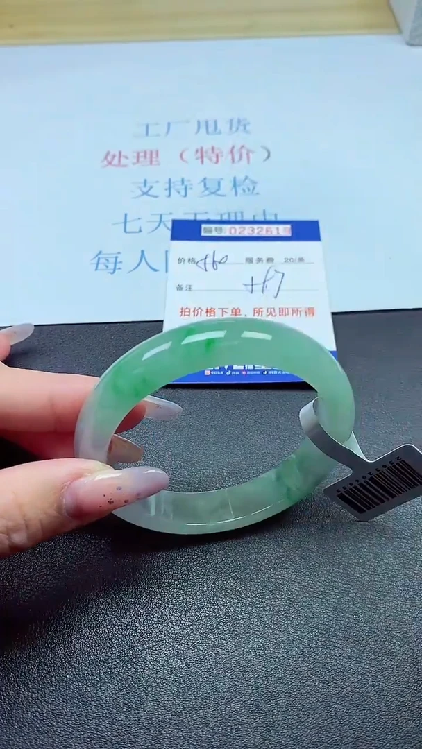 以实物为准0000232619