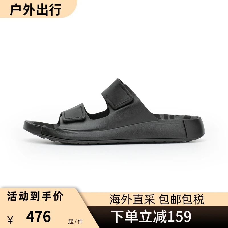 ECCO爱步2ND COZMO  男士沙滩凉鞋拖鞋外穿凉拖潮 科摩 500904
