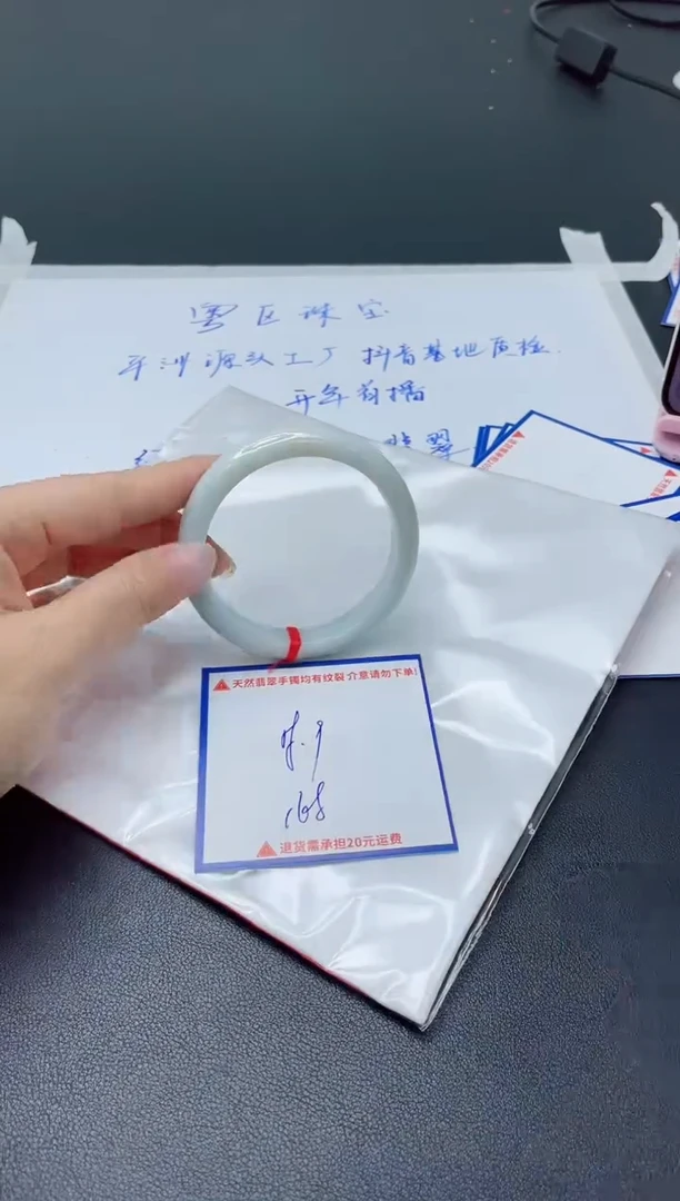 【闪购商品】翡翠手镯未镶嵌我