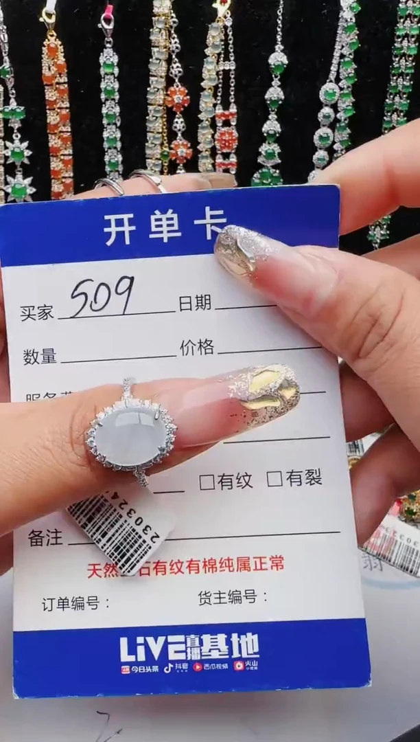 【闪购商品】翡翠戒指银S925镶嵌11111111