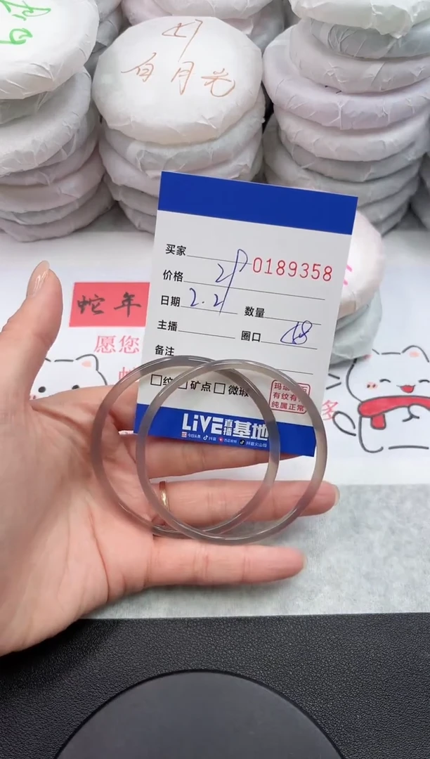 【闪购商品】玛瑙/玉髓手镯未镶嵌9358