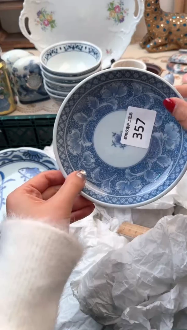 【闪购商品】瓷片Q          357