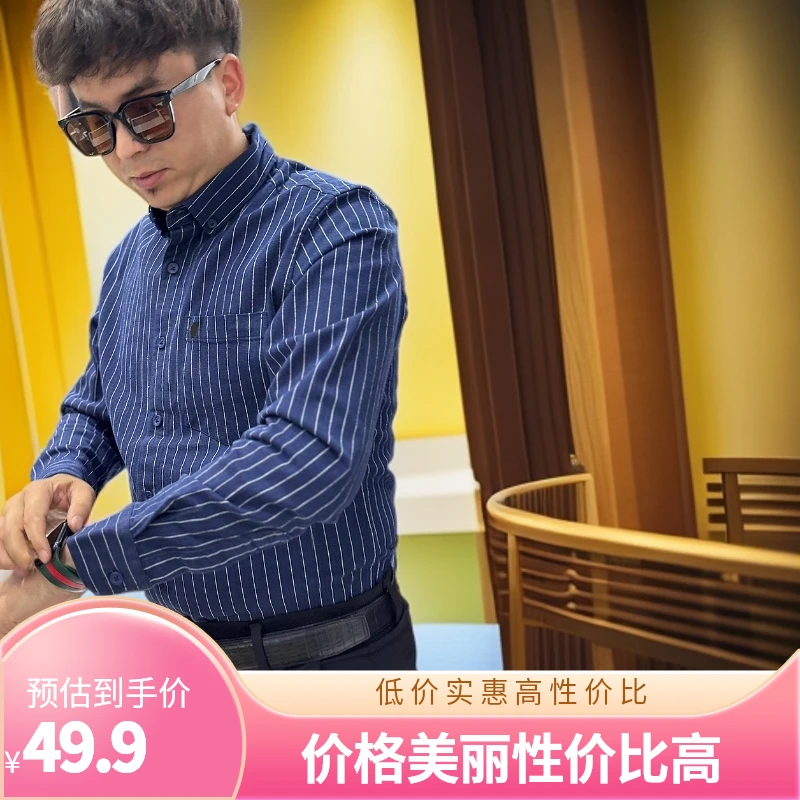 DOSTURBIZ-39649衬衫